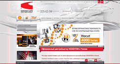 Desktop Screenshot of factorial.nwauto.ru